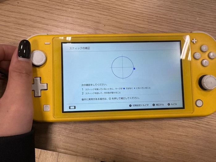 一宮市】Nintendo Switch lite キャラクターが勝手に動く スティック修理